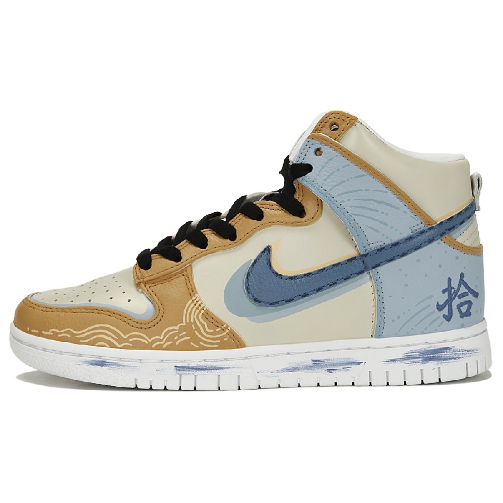 Nike Dunk High Top Skateboard Shoes Unisex Blue Brown
