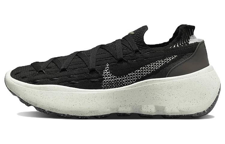 Nike Space Hippie 04 Black Dark Smoke Grey