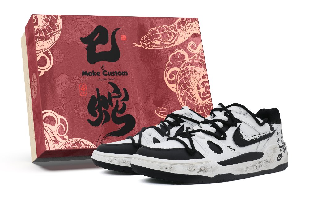 Nike Full Force Low top Skateboard Shoes Men's Black White