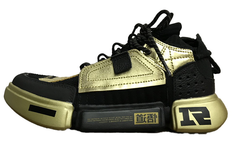 LiNing Essence Mid-Top Casual Shoes Women's Black Gold