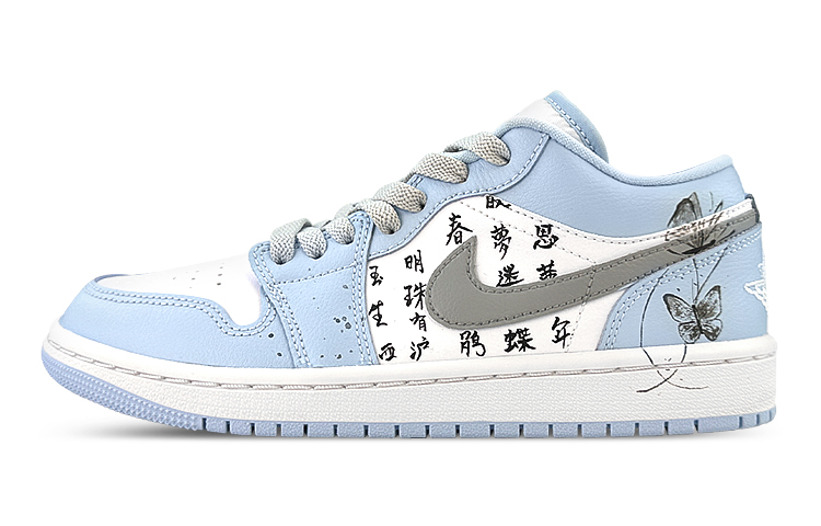 Jordan Air Jordan 1 Anti-Slip Wear-Resistant Low-Top Vintage Basketball Shoes Women's Blue Black