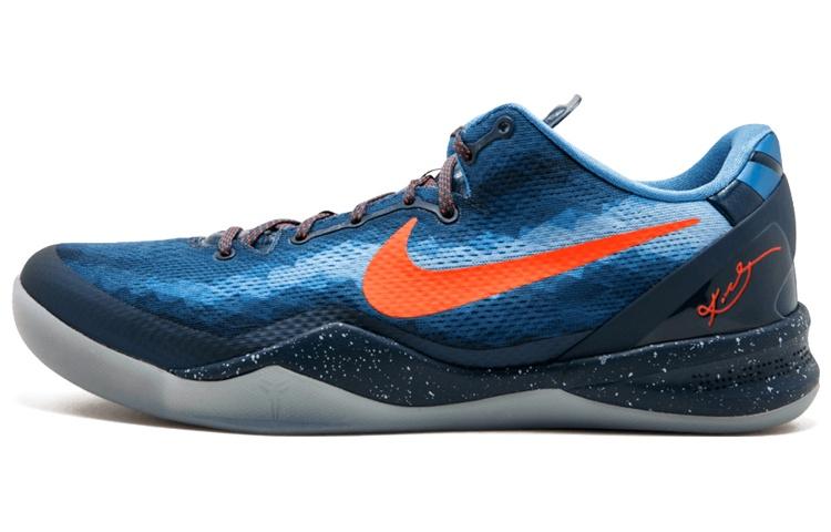 Nike Kobe 8 Blue Blitz