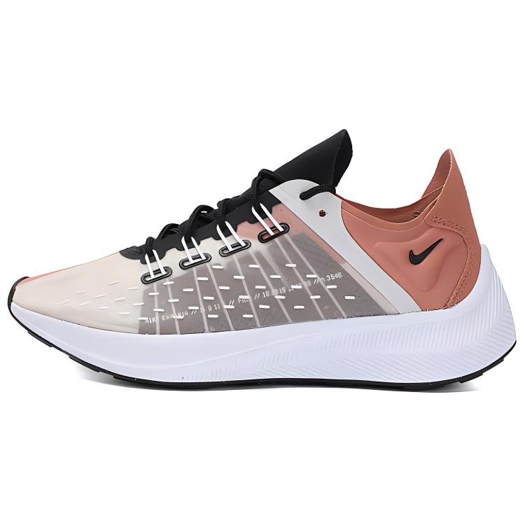 Nike Exp X14 Terra Blush Women's