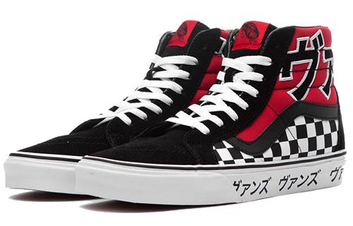 Vans SK8 Hi Reissue Japanese Type купить в интернет-магазине Yoocart с быстрой доставкой по России.