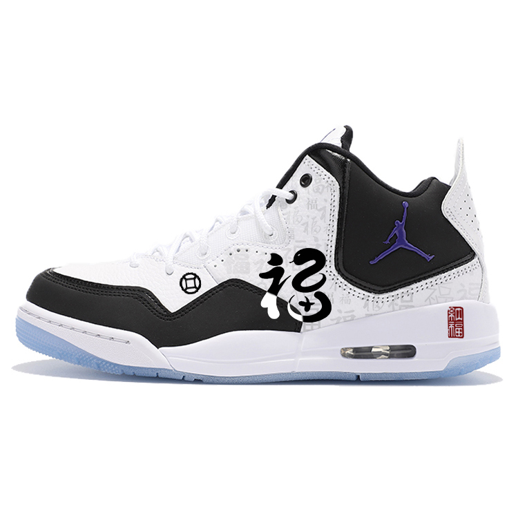 Jordan Courtside 23 Anti-Slip And Wear-Resistant Lightweight Mid-Top Vintage Basketball Shoes Unisex Black White