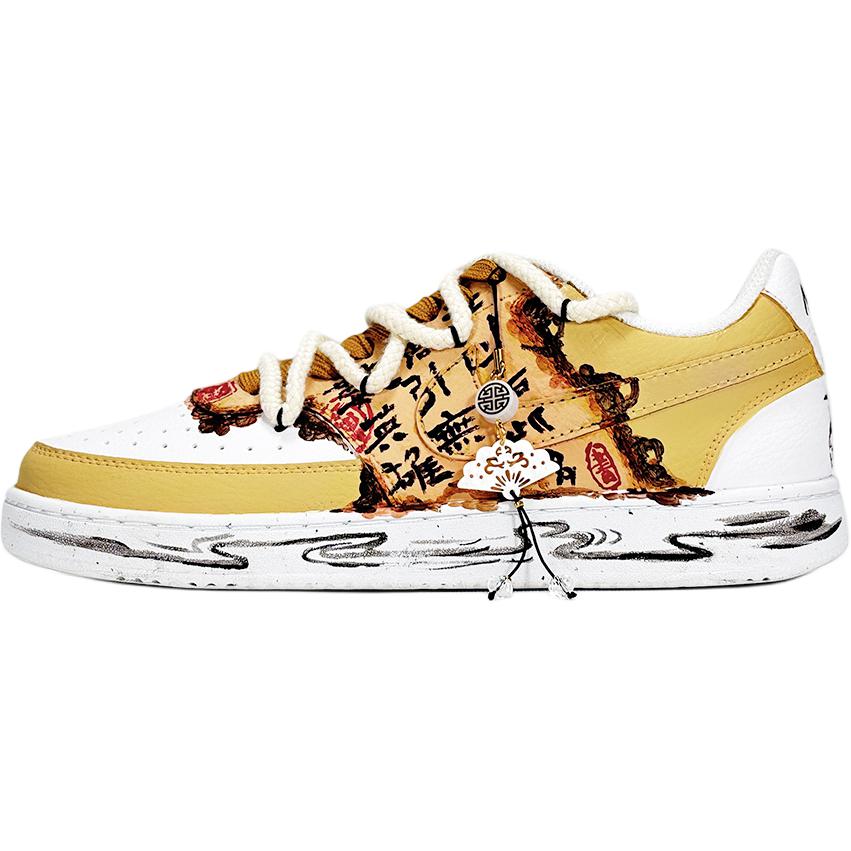 Nike Court Vision 1 Brush Shakes Mountains And Rivers Abrasion Resistant Low Top Skateboard Shoes Unisex Earth Yellow