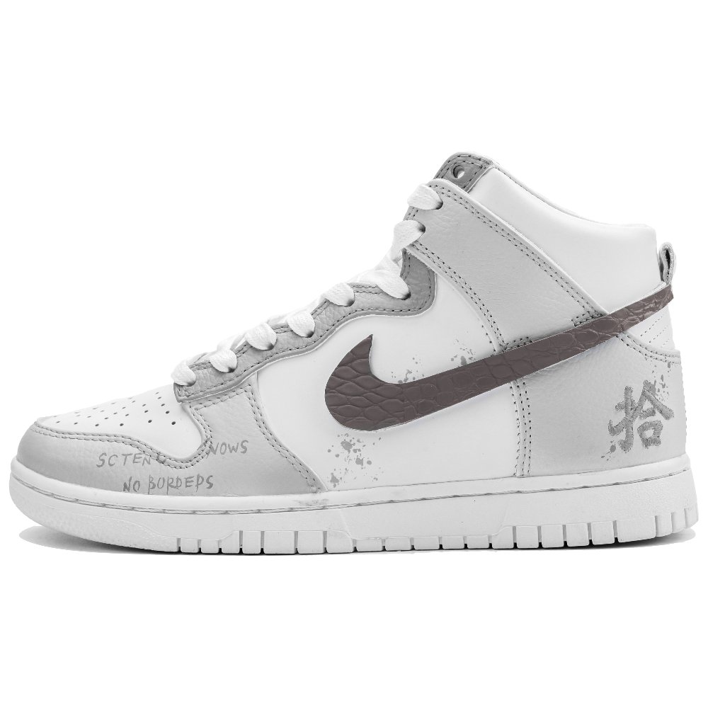 Nike Dunk Retro PRM GABULI High-Top Skateboard Shoes Unisex Gray