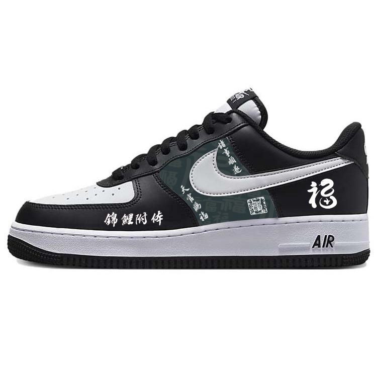 Nike Air Force 1 Slip-Resistant Breathable Low-Top Skateboard Shoes Unisex Black White