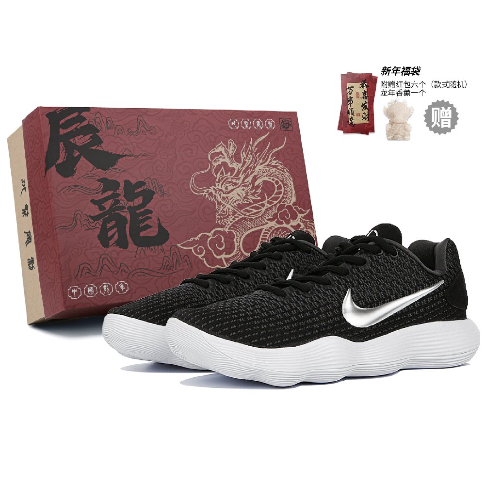 Nike React HyperSet Low EP Silver Sheen Obsidian Cushioning Wear Resistant Low Top Basketball Shoes Men's Black White