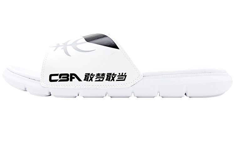 LiNing Rubber Sole Slide Slippers Men's White
