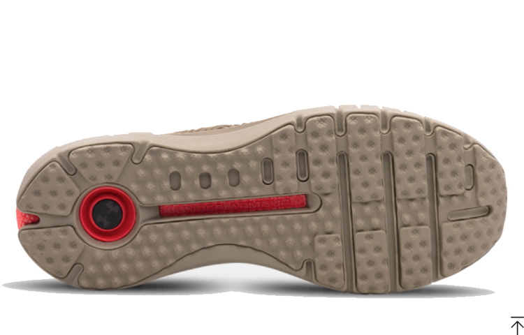 Under Armour Hovr Phantom Se 'Green Brown'