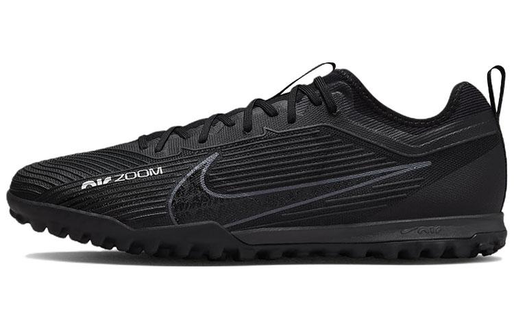Nike Zoom Mercurial Vapor 15 Pro Tf 'Shadow Pack'
