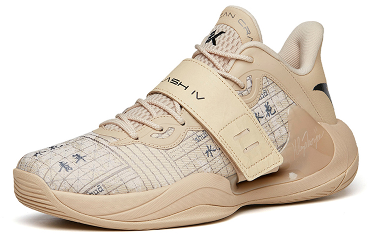 Anta Water Flower 4 Cushioned Slip-Resistant Low-Top Basketball Shoes Men's Oat Gray