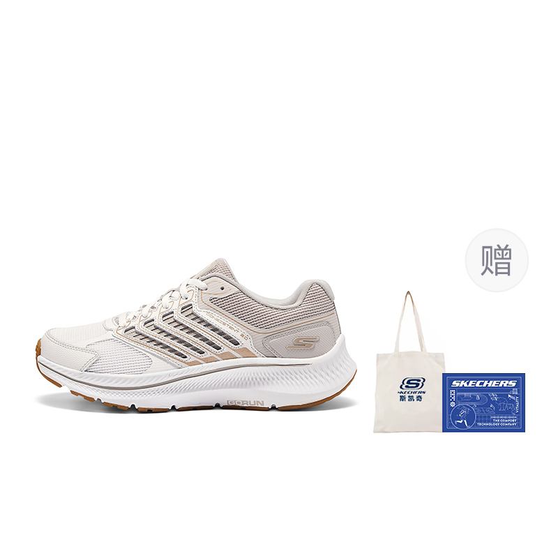 Skechers Women's GO Series Supportive And Elastic Low Top Casual Running Shoes Women's Taupe