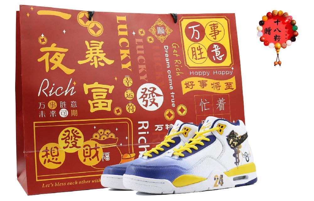 Nike Flight Legacy Tribute Classic SDS Mid-Top Vintage Basketball Shoes Men's White Blue Yellow