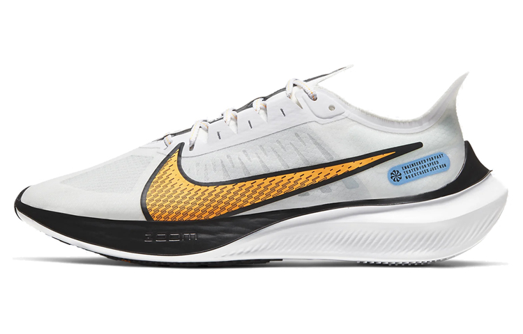 Nike Zoom Gravity White Black