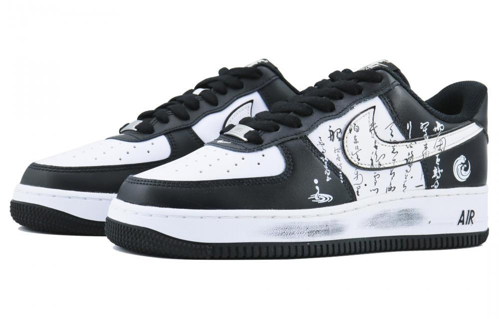 Nike Air Force 1 Absolute Sentence 1 SDS Low Top Skateboard Shoes Unisex Black White купить в интернет-магазине Yoocart с быстрой доставкой по России.