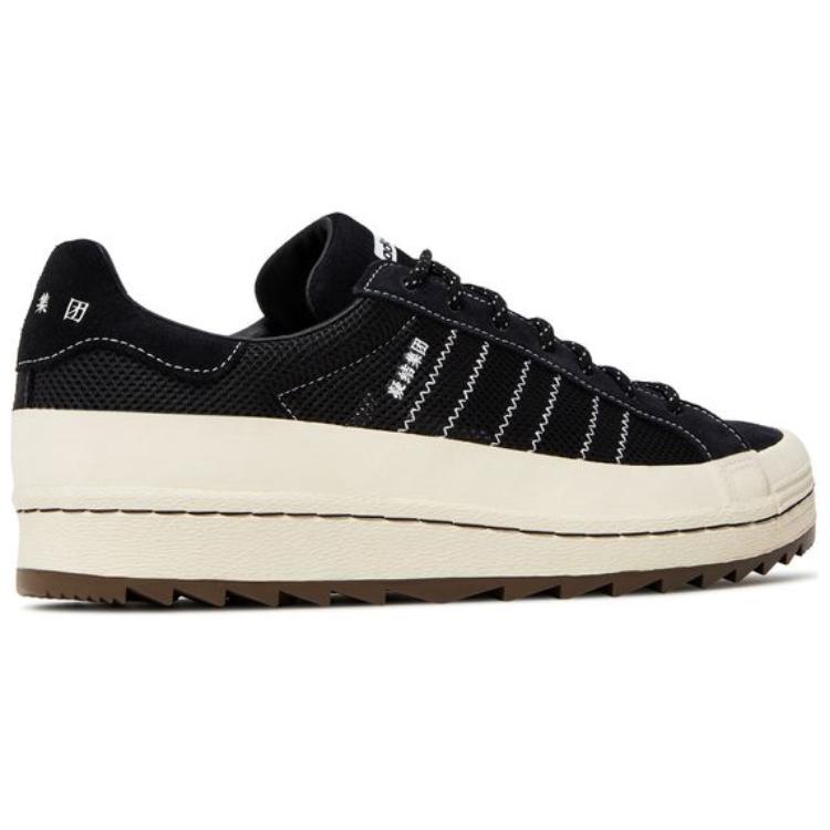 Adidas Clot X Neighborhood X Superstar 'Carbon'