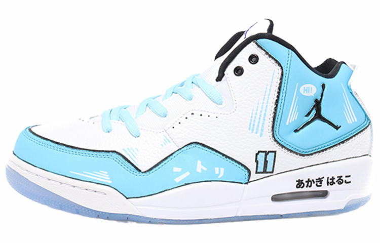 Jordan Courtside 23 Cushioning Mid-Top Vintage Basketball Shoes Men's Blue White