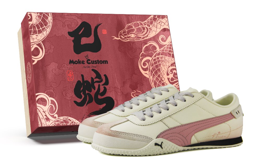 PUMA Bella UT Slip Resistant Low Top Casual Shoes Unisex Pink Beige