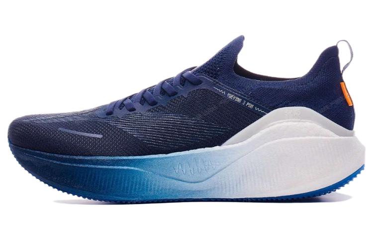 LiNing YueYing 3.0 Pro Anti Slip Wear Resistant Low Top Sprint Long Distance Running Training Running Shoes Men's