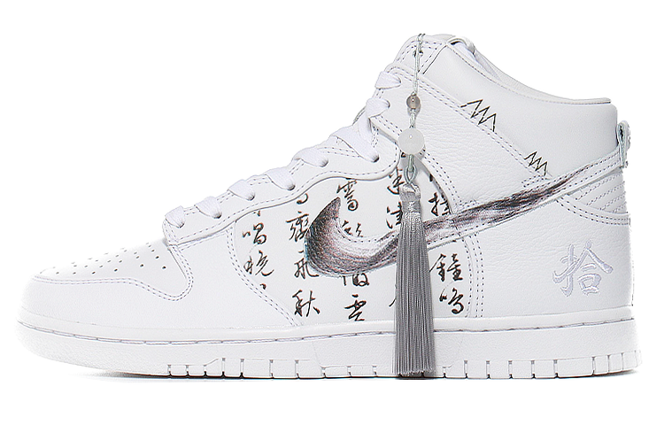 Nike Dunk Non-slip Lightweight High-Top Skateboard Shoes Unisex White