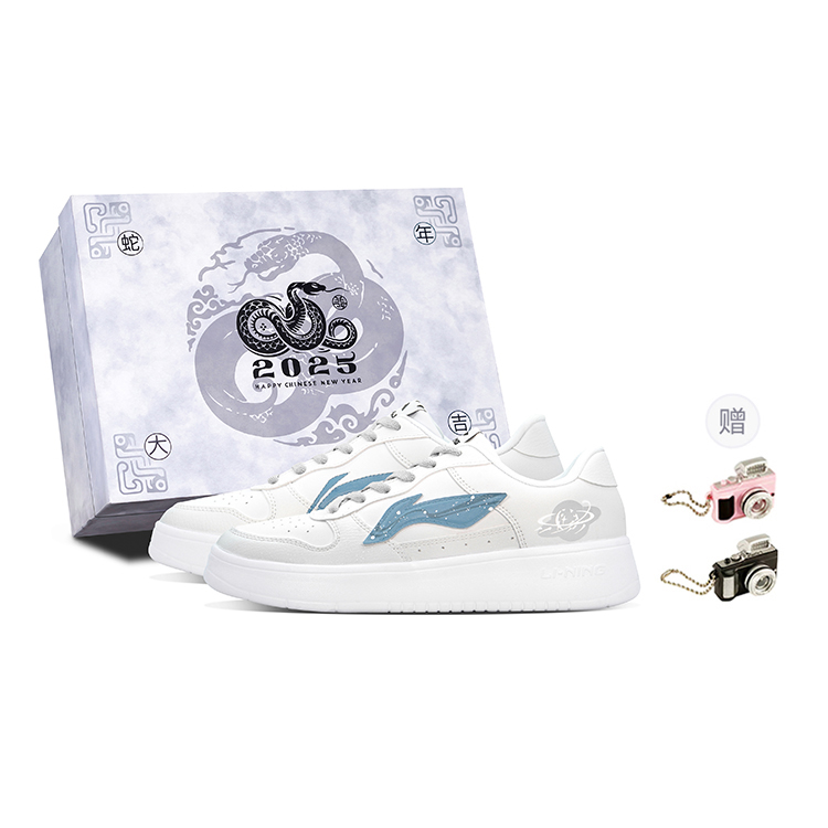 LiNing Pontoon Boats Anti Slip And Wear Resistant Height Increasing Low Top Skateboard Shoes Men's White Blue
