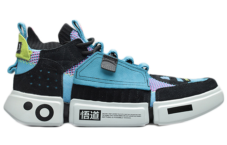 LiNing Essence 2 Way Of Wade Cushioning Slip Resistant Mid Top Vintage Basketball Shoes Men's Black Blue