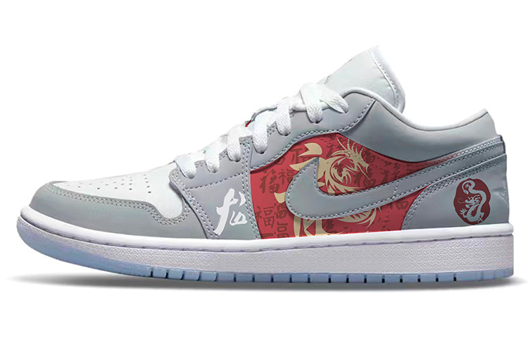 Jordan Air Jordan 1 Vintage Basketball Shoes Women's Low Top Gray/White
