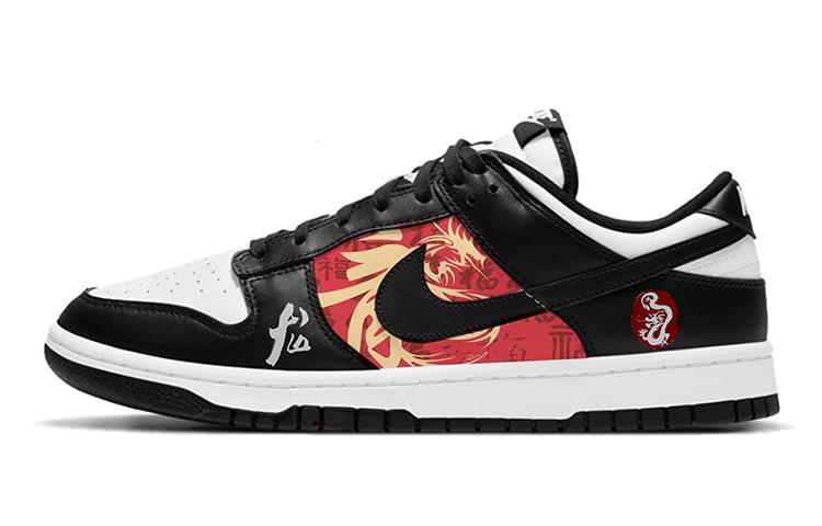 Nike Dunk Anti-Slip Wear-Resistant Low-Top Skateboard Shoes Men's Black White