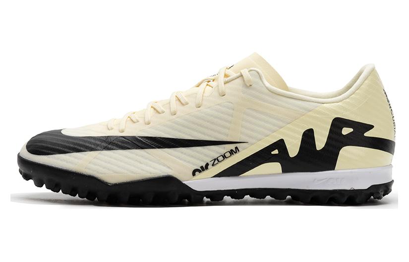 Nike Mercurial Vapor 15 Low "Mad Ready Pack" Yellow