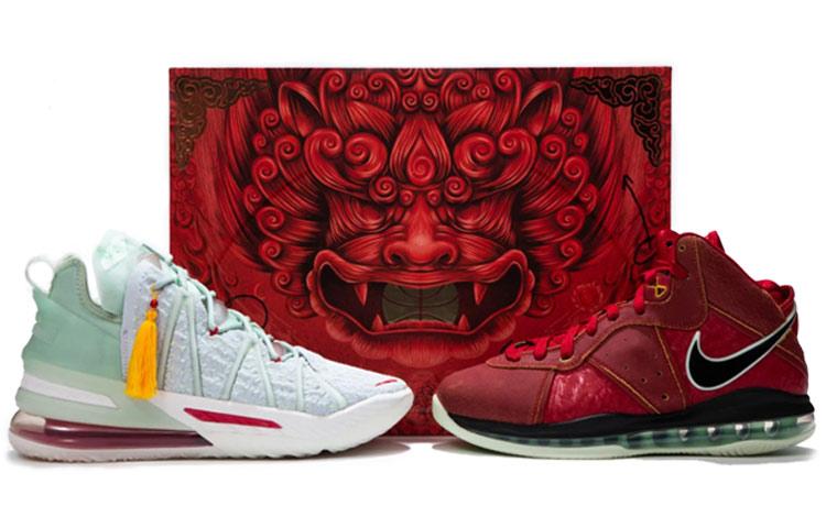 Nike LeBron 18 EP & Lebron 8 QS 'Green Red'