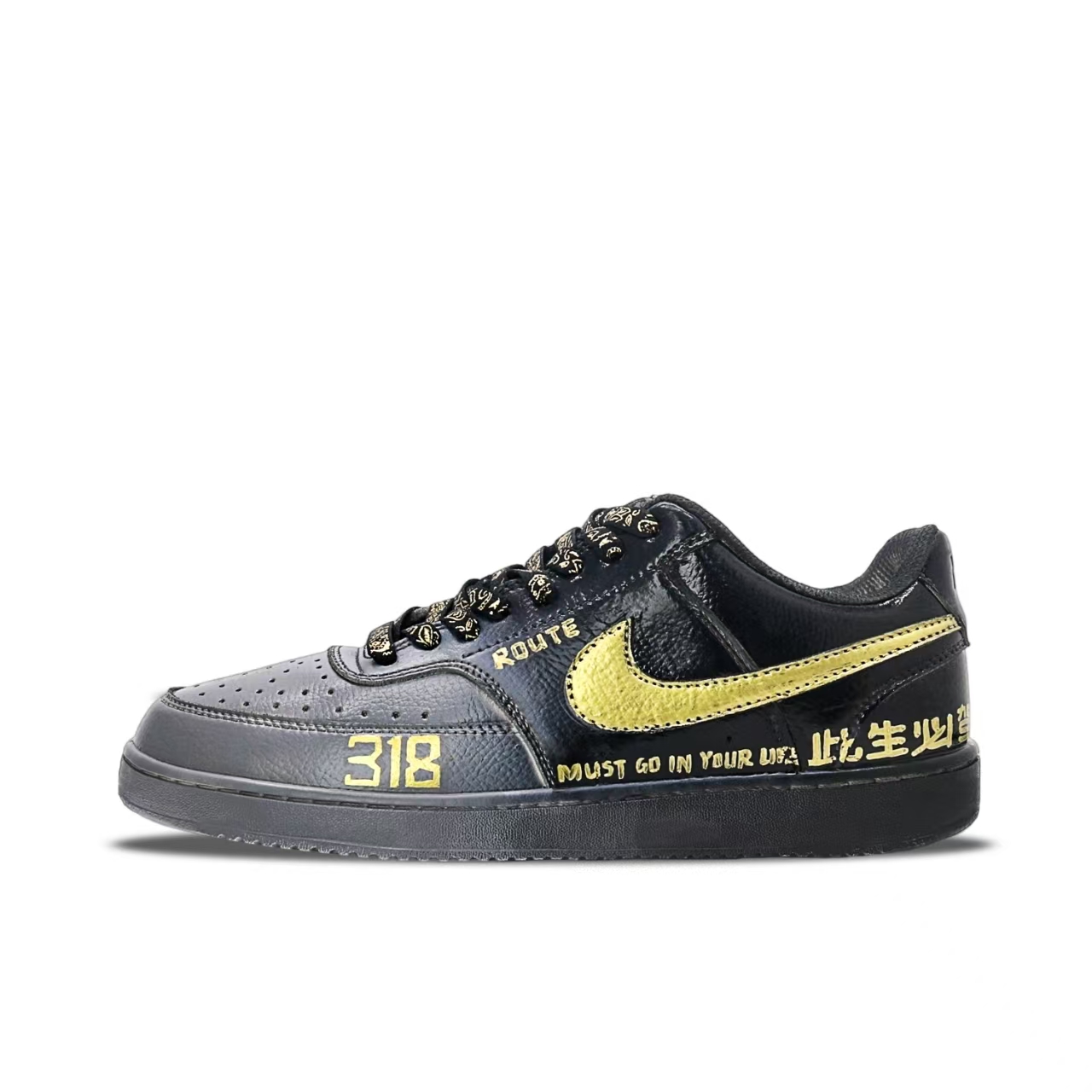 Nike Court Vision 1 Journey 318 Lightweight And Breathable Low top Skateboard Shoes Men's Black Gray Gold