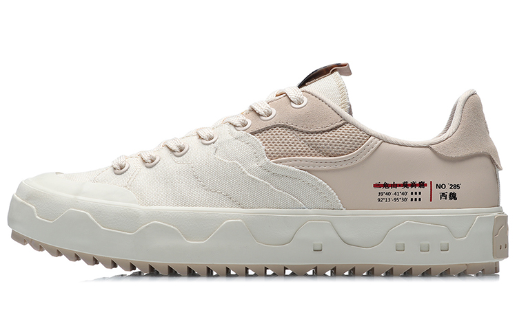 Dunhuang Museum x LiNing CF Slip Resistant, Abrasion Resistant, Balance, Lightweight Low Top Skateboard Shoes Unisex