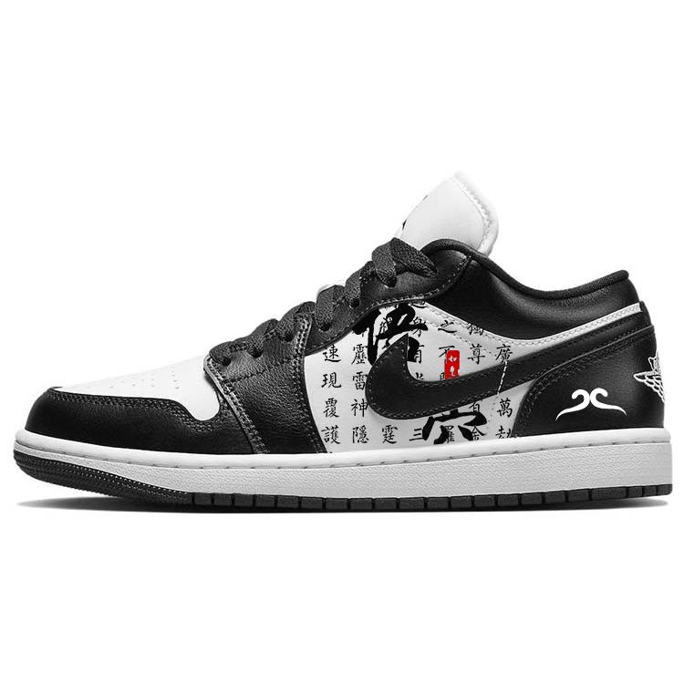 JORDAN Air JORDAN 1 Vintage Basketball Shoes Women's Low-Top Black White