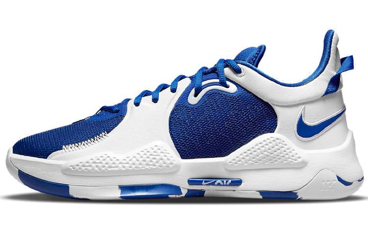 Nike Pg 5 Tb 'Game Royal'