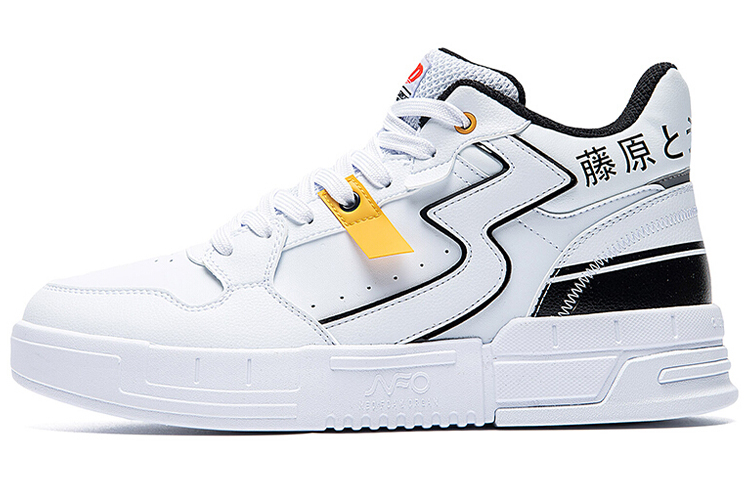 361 Degrees X D Casual Sport Shoes 'White Black'