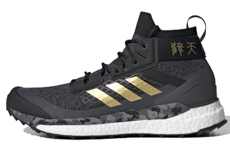 Adidas Terrex Free Hiker 'Black Grey Gold'