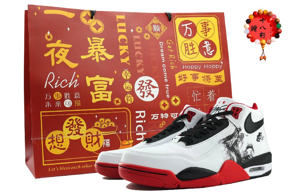 Nike Flight Legacy Auspicious Cloud Dragon 1 SDS Mid Top Vintage Basketball Shoes Unisex Black White