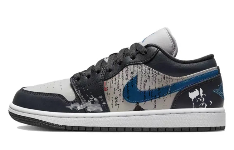 Jordan Air Jordan 1 Vintage Basketball Shoes Unisex Low Top Black