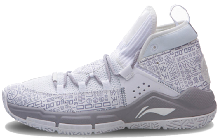 LiNing ALL DAY 5 All Day 5 Cushioning Anti-Slip And Wear-Resistant Mid-Top Performance Basketball Shoes Gray White