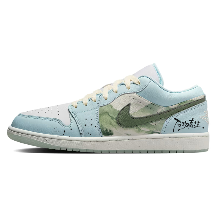 Jordan Air Jordan 1 Vintage Basketball Shoes Men Low Top Blue/White