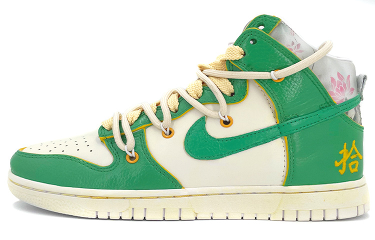 Nike Dunk Coverage Anti-Slip And Wear-Resistant Lightweight High-Top Skateboard Shoes Unisex Green