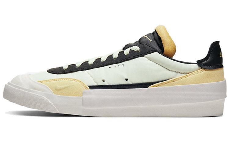 Nike Drop Type Lx Bicycle Yellow