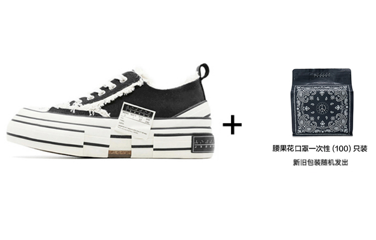 XVESSEL Skateboard Shoes Unisex Low-Top Black