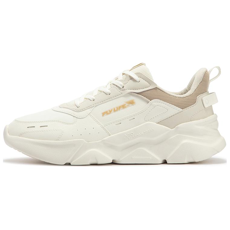 361° Anti Slip Wear Resistant Low Top Casual Shoes Men's White Beige
