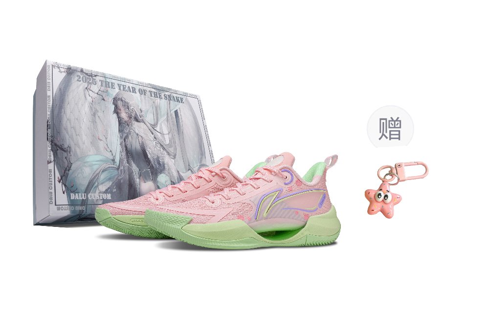 LiNing Super Light V2 Slip Resistant, Abrasion Resistant, Rebound Resistant Low Top Basketball Shoes Men's Pink