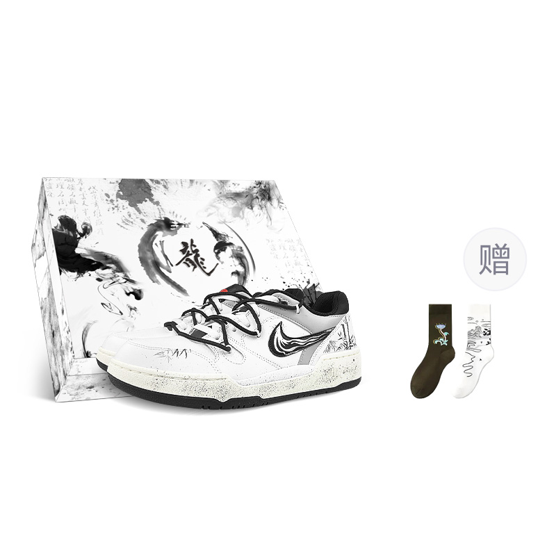 Nike Full Force Low-Top Skateboard Shoes Men's Black White Gray
