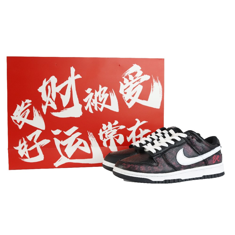 Nike Dunk Anti-Slip Wear-Resistant Low-Top Skateboard Shoes Unisex Black White