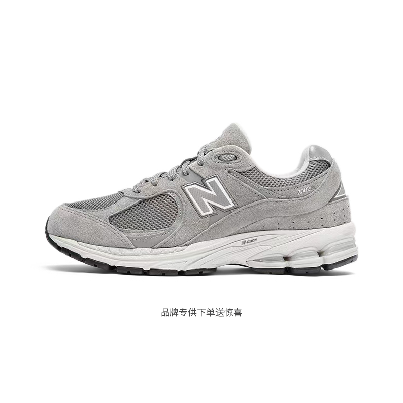 New Balance 2002R Marblehead Light Aluminum